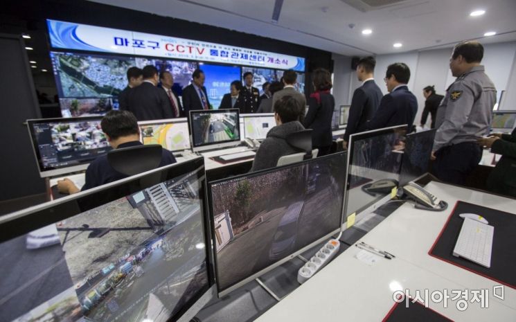 [포토]마포구 CCTV 통합관제센터 개소식
