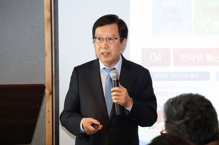 김석환 한국인터넷진흥원장