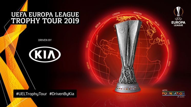 기아차, UEFA 유로파리그 트로피 투어 개최