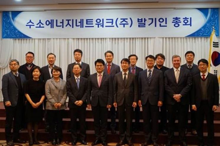 지난달 28일 개최된 수소에너지네트워크 발기인 총회에서 하이넷 대표자들이 기념 촬영을 하는 모습/사진=하이넷