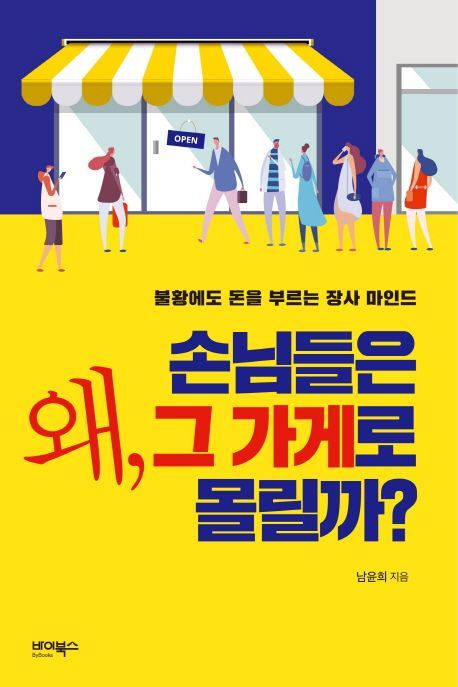 [신간안내]'지금 살고 싶은 집에서 살고 있나요?' 外