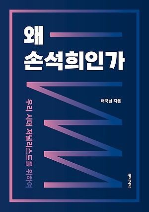 [신간 안내] <당신의 별자리는 무엇인가요> 外