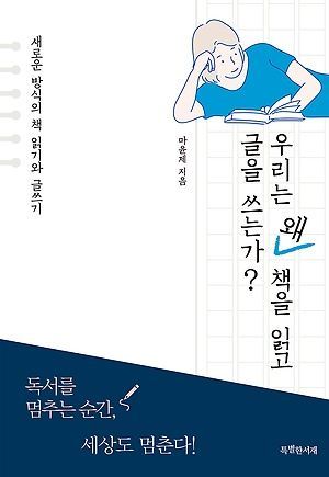 [신간 안내] <당신의 별자리는 무엇인가요> 外