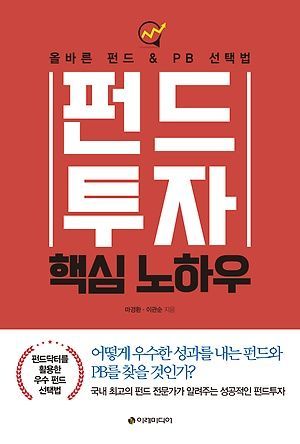 [신간 안내] <당신의 별자리는 무엇인가요> 外
