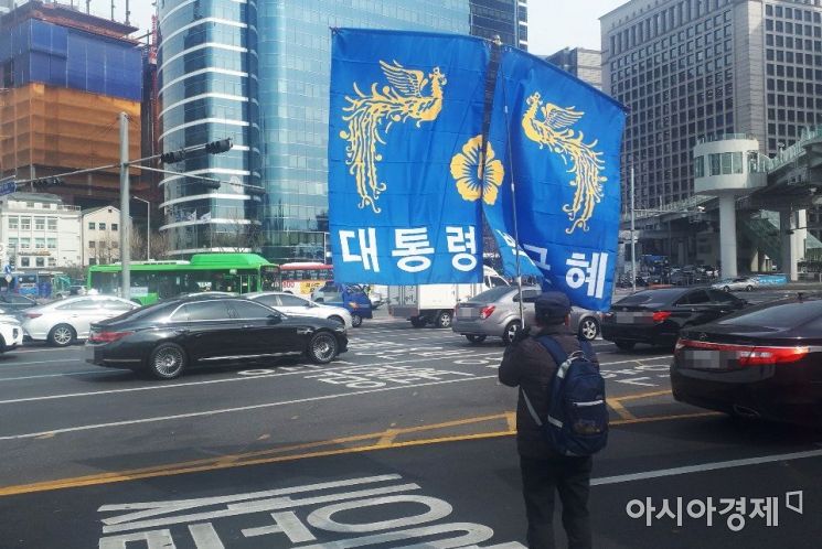 9일 오후 서울역 광장서 박근혜 전 대통령의 무죄 석방 집회가 열리는 가운데 집회에 참석한 한 시민이 박 전 대통령 석방을 촉구하는 홍보물을 보이고 있다. 사진=한승곤 기자 hsg@asiae.co.kr