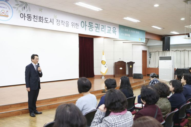 '아동친화도시' 종로구 어린이 놀이혁신 박차