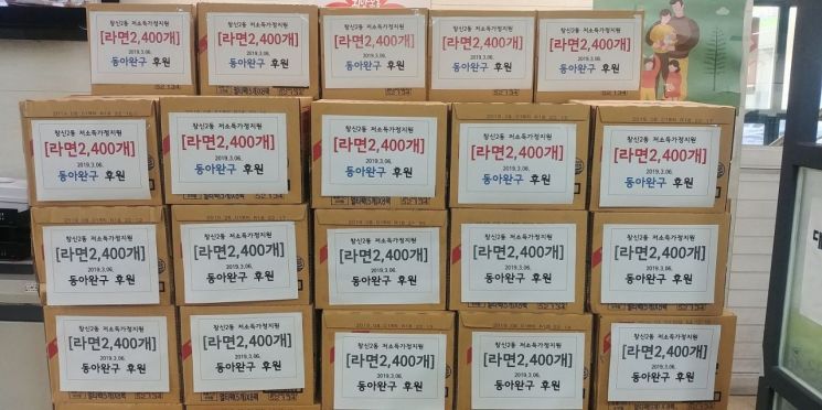 종로구 내 이웃돕기 손길 이어져