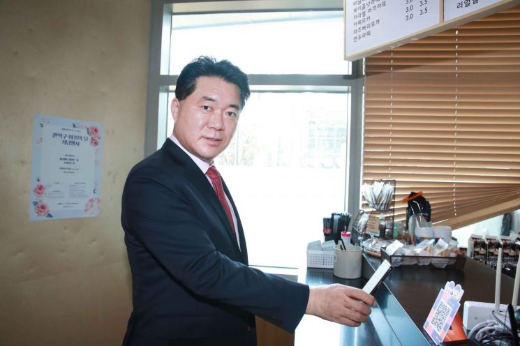 [이사람]박준희 관악구청장 ‘제로페이 챌린지’ 동참