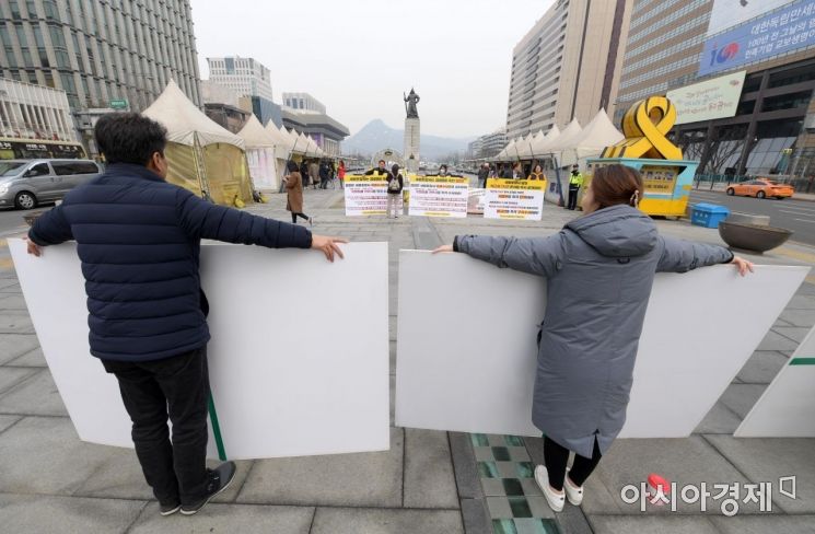 [포토]광장에서 피켓 시위하는 세월호 유가족