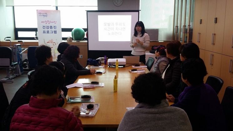 광주 동구, 여성장애인 건강특화 프로그램 ‘호응’