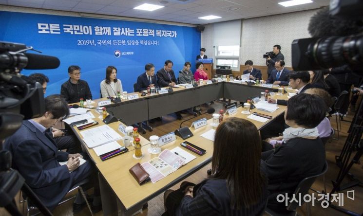 [포토]보건복지부, 통합돌봄 간담회