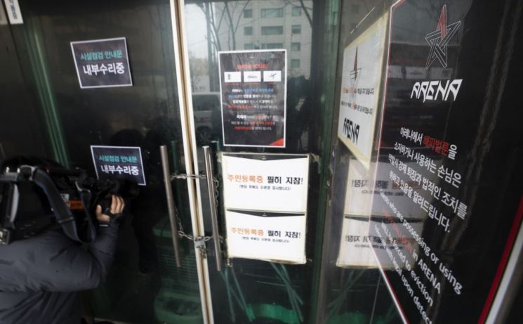 강남 클럽 하나 털자, 한국의 밤이 뒤집혔다