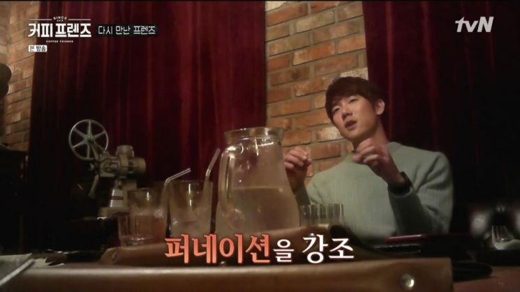 롯데제과, tvN '커피 프렌즈' 기부활동 동참…푸르메재단에 과자 500박스 전달