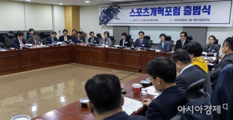 [포토] 스포츠개혁을 위한 개혁포럼 출범