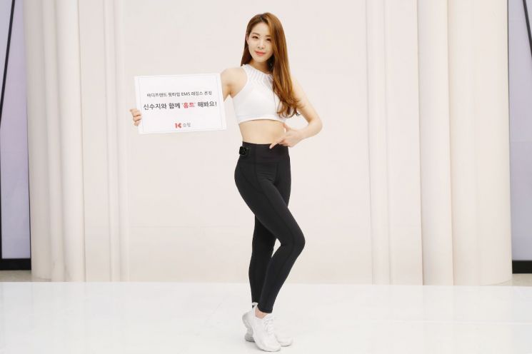 "신수지 몸매 관리 '꿀팁' 전수 받으세요"…K쇼핑 'EMS 레깅스' 방송
