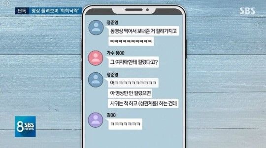 “휴대폰 고장났다” ‘성관계 몰카’ 정준영, 2016년 어떻게 빠져나갔나