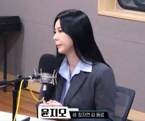 배우 윤지오. 사진=연합뉴스