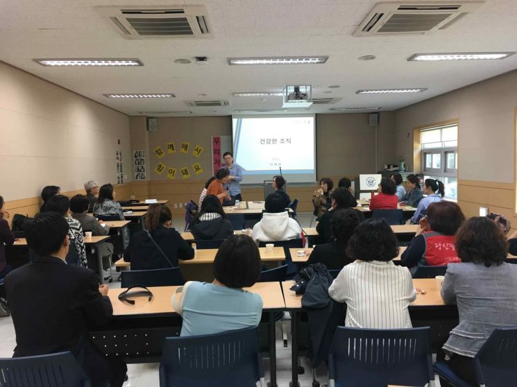 강북구 ‘사회적경제 교육프로그램 일반강좌’ 운영