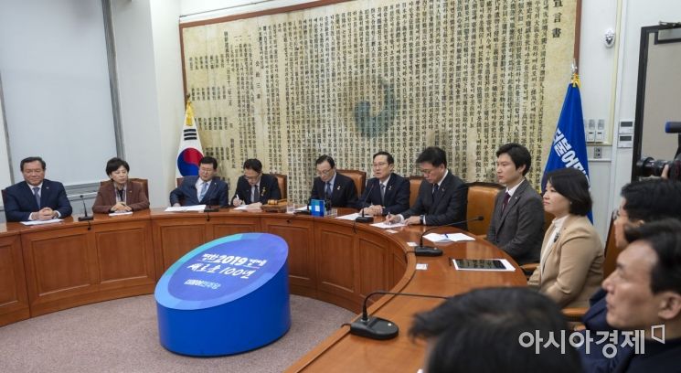 [포토] 이른아침 최고위 소집한 민주당