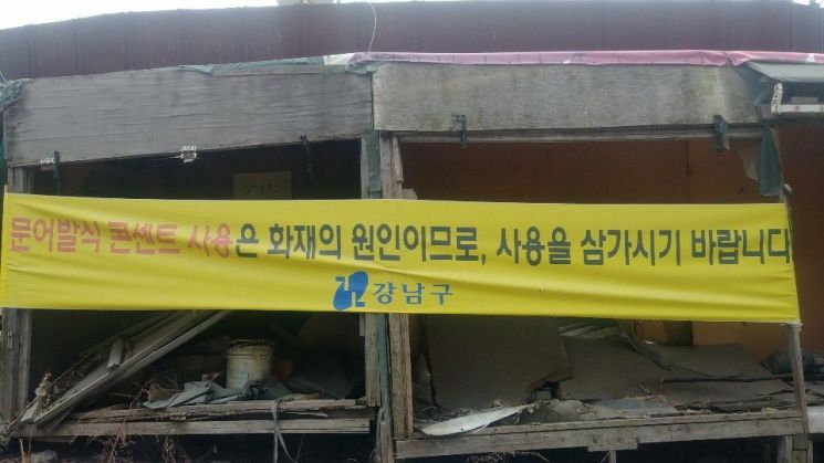 [외딴섬 고시원⑥]가깝지만 먼 판자촌의 현실 "작은 불씨에도 속수무책"