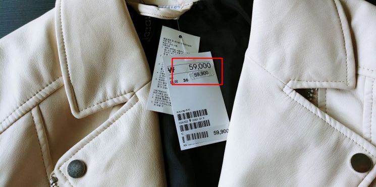 12일 프로모션 중인 H&M매장에서 구매한 옷들의 가격 스티커를 떼어봤더니 정가가 프로모션 가격보다 외려 저렴하다. (붉은색 네모 참고)