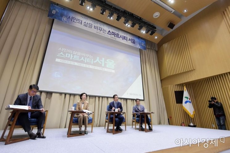 [포토]시민의 삶을 바꾸는 '스마트시티' 서울