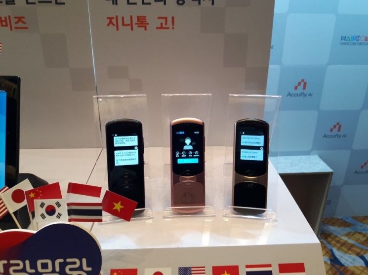 명동 간 요우커 놀래킬 실시간 통·번역기 온다