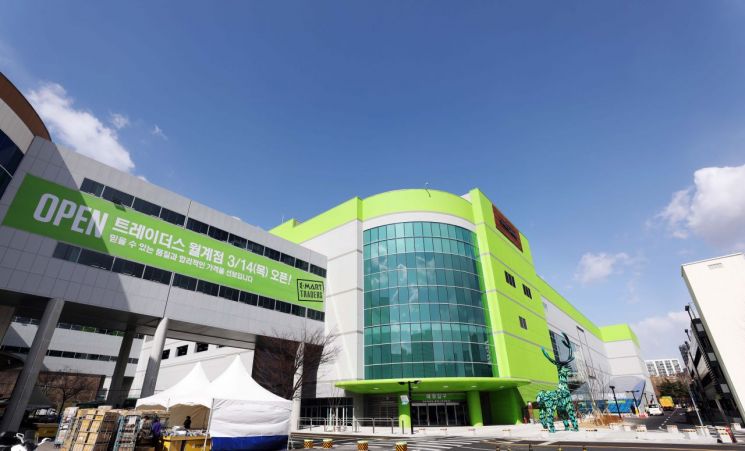 이마트 트레이더스의 약진…식품·가격경쟁력 통했다