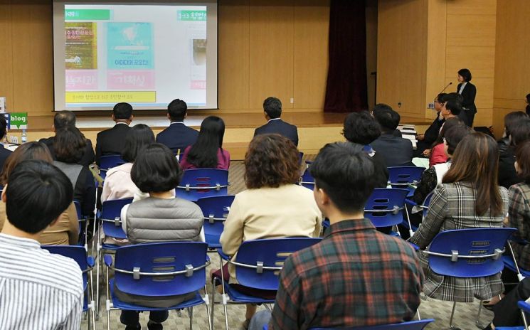 [포토] 광주 서구, 공무원 SNS 사용법 교육