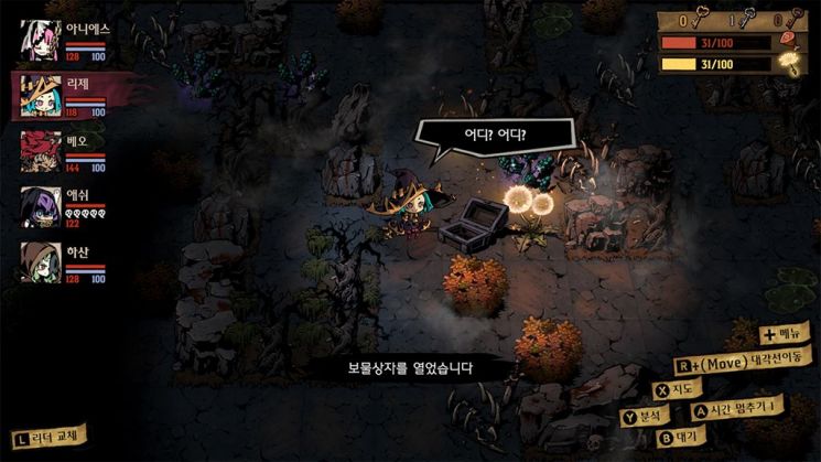 미스트오버 게임 내 탐험 장면(제공=크래프톤)