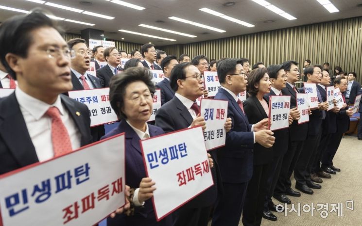 [포토] 정부 규탄 구호 외치는 자유한국당