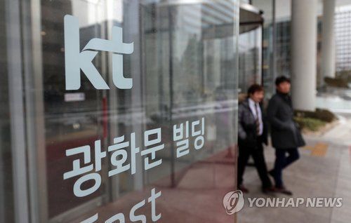 KT, 인터넷銀 대주주 심사 신청…ICT 최초 은행업 주인 되나(종합)