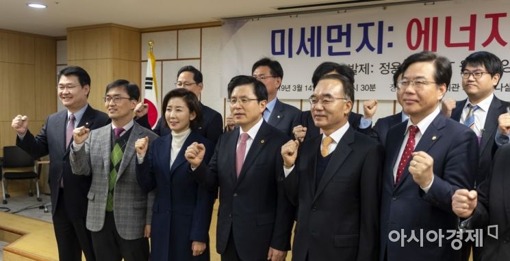 [포토] 미세먼지 토론회에 집중하는 자유한국당