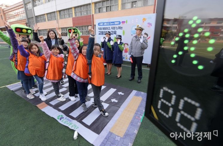 14일 서울 중구 청구초등학교에서 도로교통공단 주최로 열린 '스쿨존 교통사고 Zero 캠페인'에서 어린이들이 횡단보도 안전하게 건너기 교육을 받고 있다. /문호남 기자 munonam@
