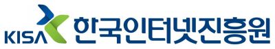 KISA-한국산업단지공단, 스마트공장 보안 강화 협업