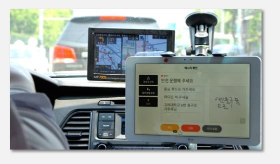 (자료:고요한 택시 홈페이지)