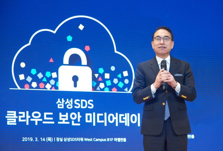 홍원표 삼성SDS 대표가 14일 열린 클라우드 보안 미디어데이에서 인사말을 하고 있다.