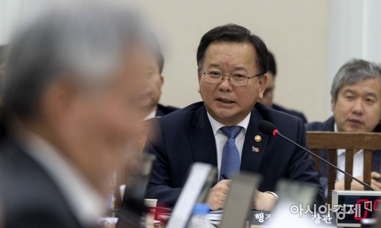 [포토] 답변하는 김부겸 장관