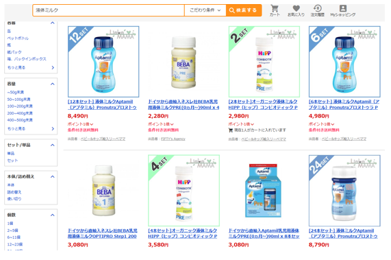 일본 인터넷 홈쇼핑에서 쉽게 찾을 수 있는 액상분유.