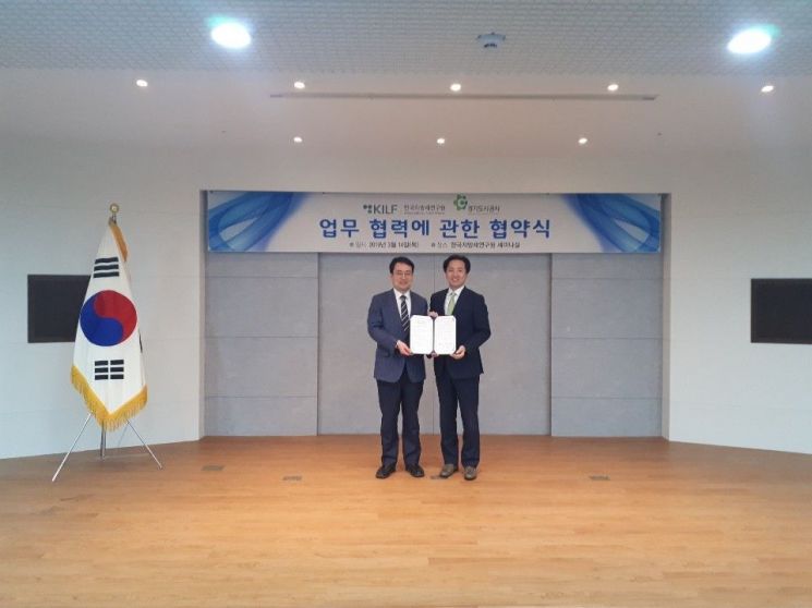 경기도시公, 한국지방세硏과 '지역발전 업무협약'