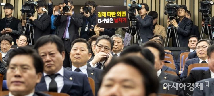[포토] 자유한국당, 선거제 개혁 반대