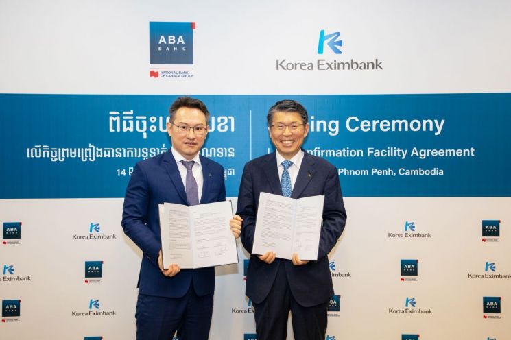 신남방정책 첨병 나선 수은…캄보디아 금융·EDCF제공