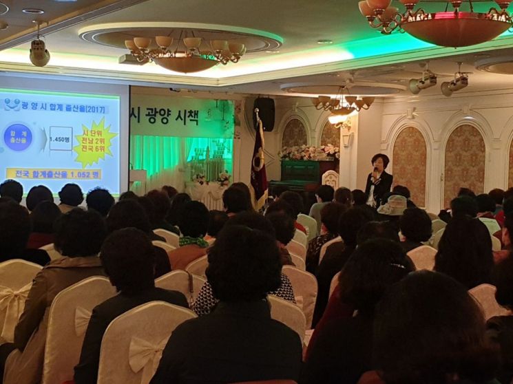 광양시, 조부모 대상 시책홍보 사랑교실 열어