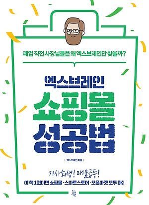 [신간 안내] <매드> 外