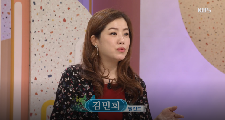 배우이자 가수 김민희 / 사진 = KBS 캡처