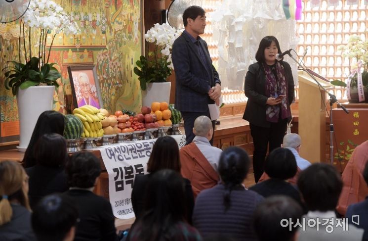 [포토]김복동 할머니 49재