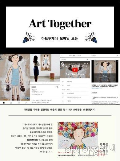 패션·미술품·소셜벤처까지…세분화되는 크라우드펀딩