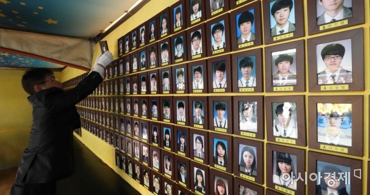 2019년 3월 17일 서울 광화문광장 세월호 참사 희생자 및 미수습자 분향소에서 열린 이운식에서 관계자들이 희생자 영정을 옮기고 있다. /문호남 기자 munonam@