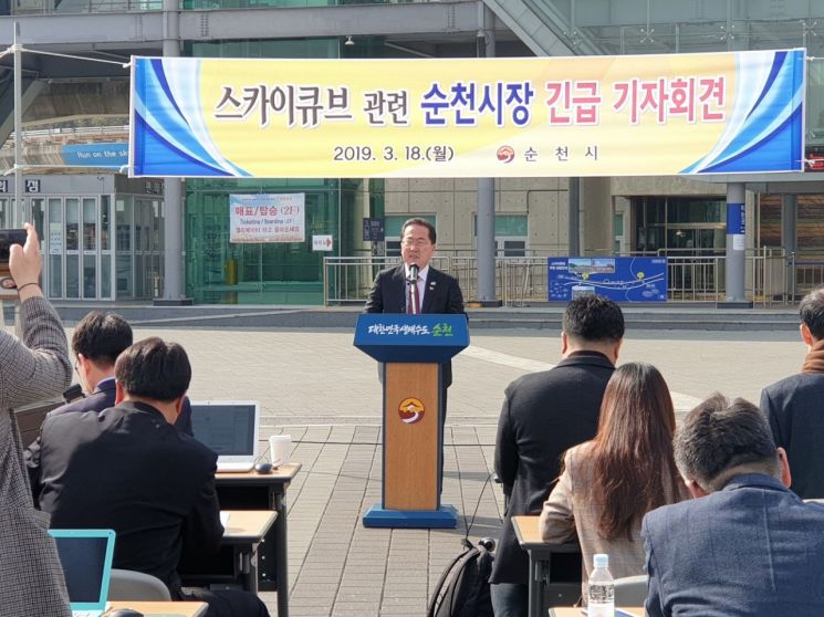 허석 순천시장, 거대기업 포스코 갑질 횡포에 ‘적극 맞설 것’