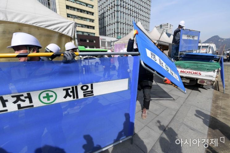 [포토]세월호 천막 주변 안전펜스 설치